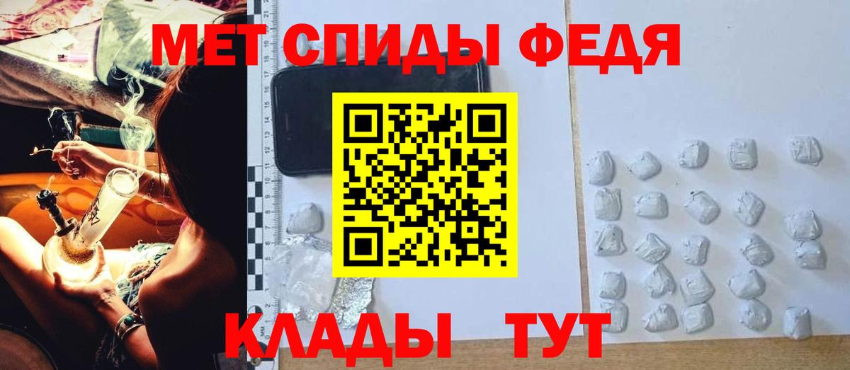 АМФЕТАМИН  Вход с VPN  Губкинский  АМФ Розовый 