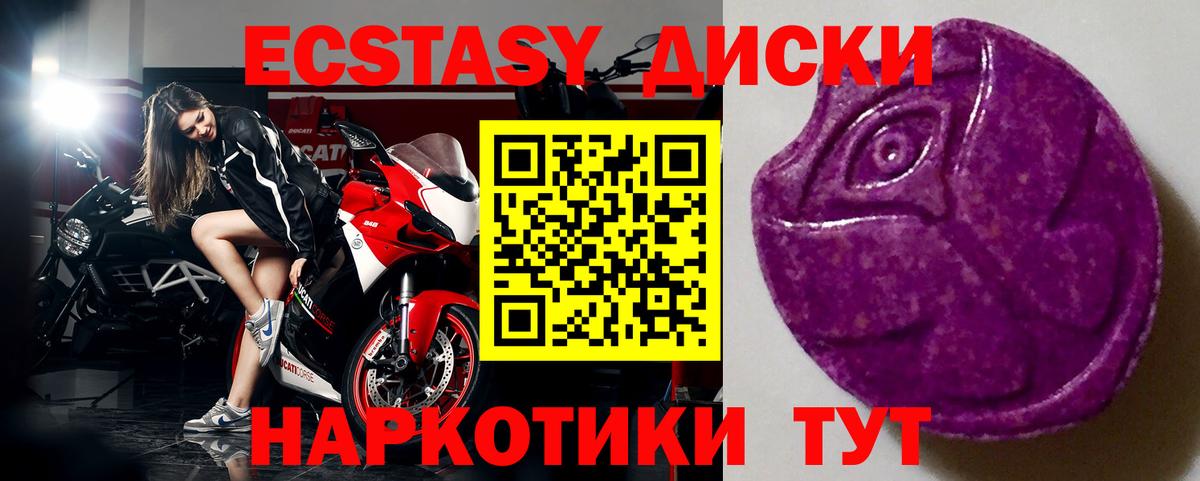 ЭКСТАЗИ mix Губкинский