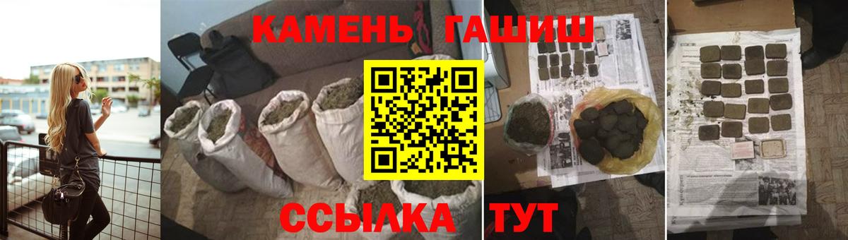ГАШ ice o lator Губкинский