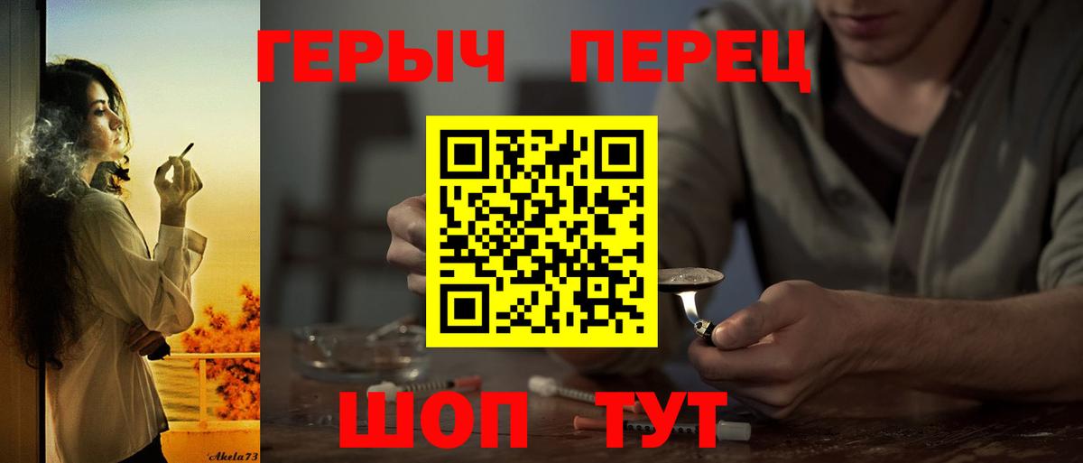 Губкинский  ГЕРОИН VHQ  Вход с VPN 