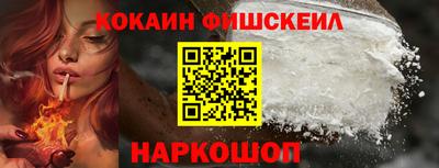 кокс Мариинск