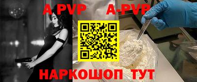 a pvp Малгобек