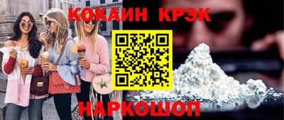 кокс Мариинск