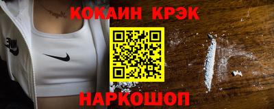 кокс Мариинск