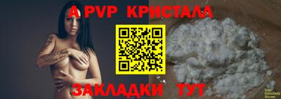 a pvp Малгобек