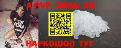 кокс Мариинск