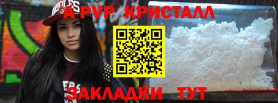 a pvp Малгобек