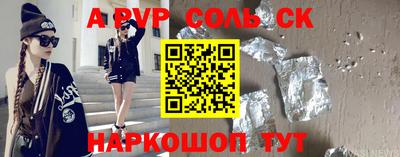 a pvp Малгобек