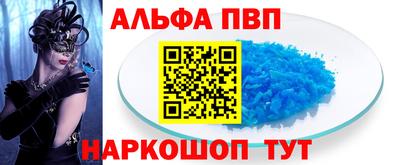 a pvp Малгобек