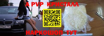 кокс Мариинск
