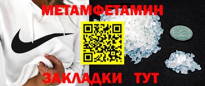 кокс Мариинск