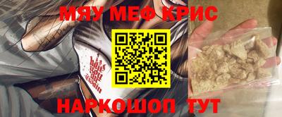 кокс Мариинск