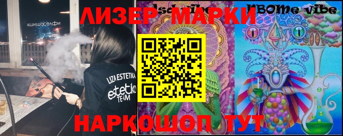 Лсд 25 экстази  LSD-25 экстази кислота  Вход с VPN  Губкинский  ЛСД экстази ecstasy 