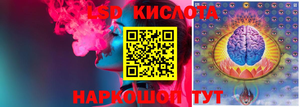 Лсд 25 экстази кислота Губкинский