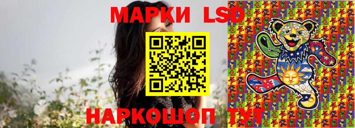 Марки 25I-NBOMe  Вход с VPN  Наркотические марки 1500мкг  Губкинский  Наркотические марки 1500мкг 