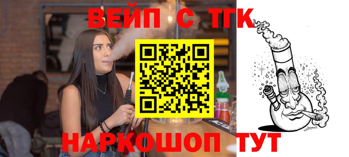 Дистиллят ТГК Wax Губкинский