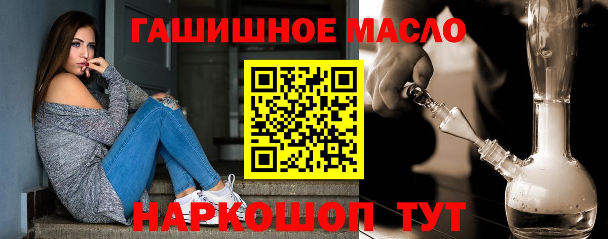 Губкинский  ТГК Wax  Дистиллят ТГК вейп  Вход с VPN 