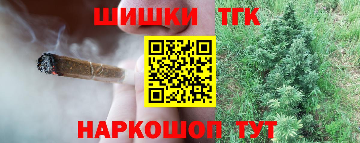 Шишки марихуана Amnesia  Вход с VPN  Губкинский  Канабис планчик  Каннабис планчик 